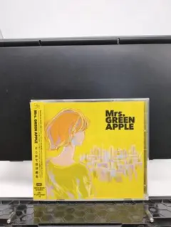 2025年最新】どこかで日は昇る green apple mrs.の人気アイテム
