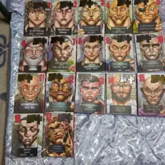 バキ 全17巻セット