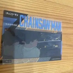 チェンソーマンカード　早川アキ