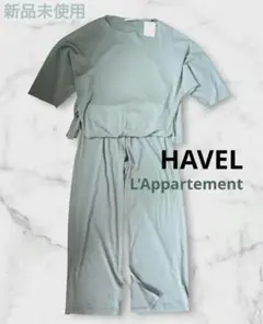 【新品タグ付】L'Appartement オールインワン　M