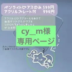 NCT127 草鈍器 ペンライト ミニステッカー 月 ハート NCT127 草鈍器 ペンライト ミニステッカー 月 ハート - メルカリ