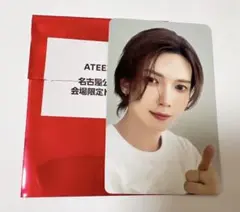 ATEEZ ヨサン　名古屋 会場限定トレカ