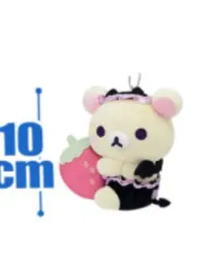 コリラックマ いちごミルクデザイン ぬいぐるみキーホルダー 楽天市場