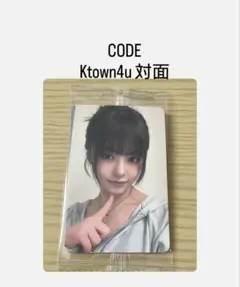Kep1er ケプラー ヨンウン 韓国 アユクデ 事前収録 サノク トレカ ④