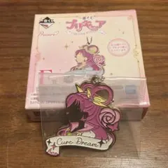 一番くじ プリキュア F賞 シークレットメタルチャーム キュアドリーム