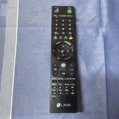 （x2）NEC　LAVIE　リモコン RC-1530のサムネイル