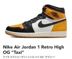 Nike Air Jordan 1 High OG Taxi タクシー 29cm