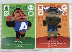 a90【どうぶつの森　amiiboカード】144 アラン　187 ノルマン