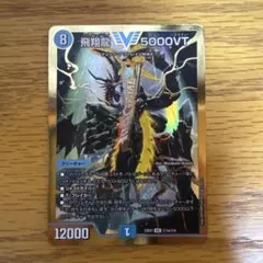 2025年最新】5000VT 金シクの人気アイテム - メルカリ