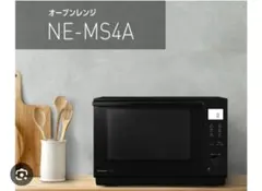 2026年最新】Panasonic 電子レンジ・オーブンの人気アイテム - メルカリ