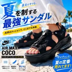2026年最新】エアマックスココ 28の人気アイテム - メルカリ