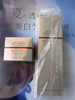 スキンクリエーター コンセントレート クリーム AA-W 40g - メルカリ