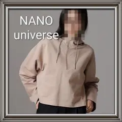 NANO universe【美品】ハーフジップフードスウェットトップスのサムネイル