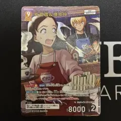 2026年最新】榎本梓 カードの人気アイテム - メルカリ