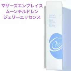 2026年最新】マザーズエンブレイスの人気アイテム - メルカリ
