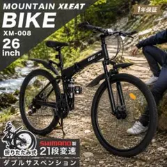 Ford 26インチ 折りたたみ自転車 VF-2621 - メルカリ