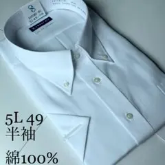 ノーアイロン シャツ