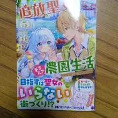 Item thumbnail for item 3a5033b0-e310-4d6d-a2f1-d94134775de7