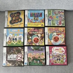 DS カセットセット