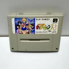 【動作確認済み】美少女戦士セーラームーンR スーパーファミコン ソフト SFC