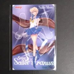 明治　セーラーウラヌス　カード