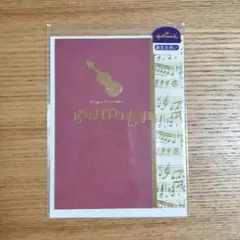 誕生お祝い　グリーティングカード