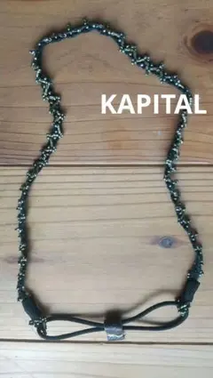 2025年最新】kapital アクセサリーの人気アイテム - メルカリ