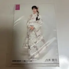 2025年最新】八木愛月生写真の人気アイテム - メルカリ
