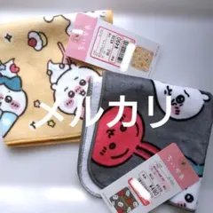 ちいかわ　ミニタオル　タオル　いつもとちがうよ　カップケーキ　しまむら　アベイルのサムネイル