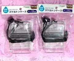 スケルトンケース クリア 小物ケース２個セット