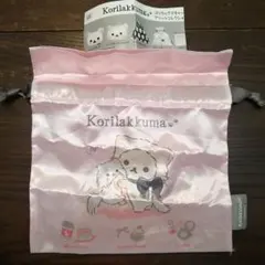匿名即日発送♥コリラックマキャットアソートコレクション サテン巾着 ピンク