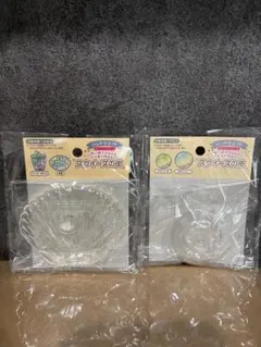 スクイーズの皮 ハンドメイド 2個セット