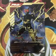 ガンバレジェンズ　CX03-025 仮面ライダークウガ　即購入⭕️