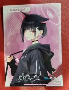 ブルーアーカイブ アニメイト 特典 イラストカード カズサ ブルアカ