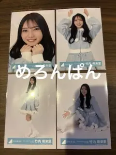 日向坂46 竹内希来里 HappyMagicalTour2024サンタ衣装コンプ