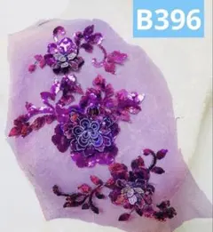 Item thumbnail for item aabbd3bf-d9ed-4065-8e61-541a8a7f3014