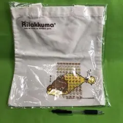 ローソン限定  リラックマ トートバッグ レアシール付き 非売品