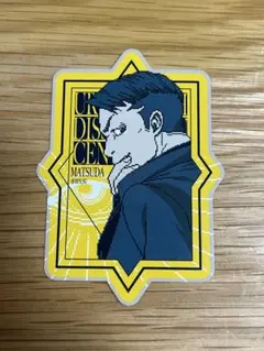 Item thumbnail for item 6801007e-31e4-45f5-8046-d26608122f45