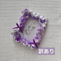 【訳あり】ホイップデコ トレカケースデコ ラベンダー 花 ミックス パール