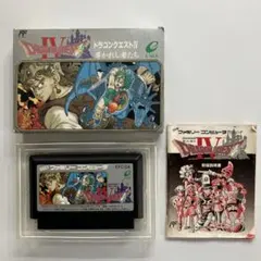 ドラゴンクエストIV ファミコンソフト