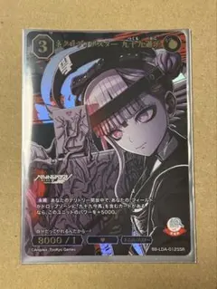 HUNDREDLINE ハンドラ ビルディバイド SSR 飴宮怠美 - メルカリ
