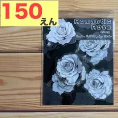 コラージュ素材　【F262】　20枚　花　バラ　薔薇　PETシール　ステッカー