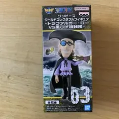 ワーコレ 黒ひげ海賊団 未開封品 ワンピースワーコレ黒ひげ海賊団