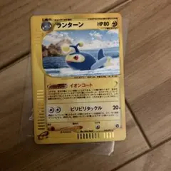 良品 ランターン カードe「拡張パック第3弾 海からの風」 キラ 045/087