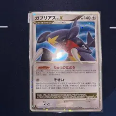 ガブリアス ☆ 拡張パック 月光の追跡 DP4 - メルカリ