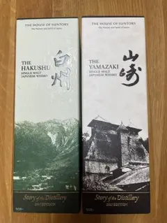 戸河内4年/桜尾 3年 ラムカスクフィニッシュ T&T TOYAMA - メルカリ