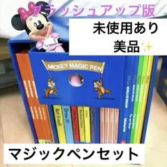 2026年最新】アドベンチャーセット ミッキーマジックペンの人気
