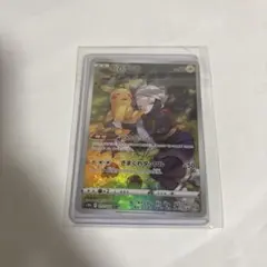ARS10 ピカチュウ ショウ【CHR】{073/071} [S10a] - メルカリ