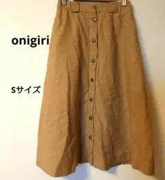 onigiri ベージュ 麻混 フレアスカート 前面ボタン 後ろゴムあり S