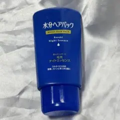 水分ヘアパック 毛先ナイトエッセンス 120gのサムネイル